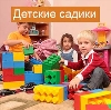 Детские сады в Копьево