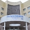 Поликлиники в Копьево