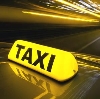 Такси в Копьево