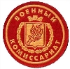 Военкоматы, комиссариаты в Копьево